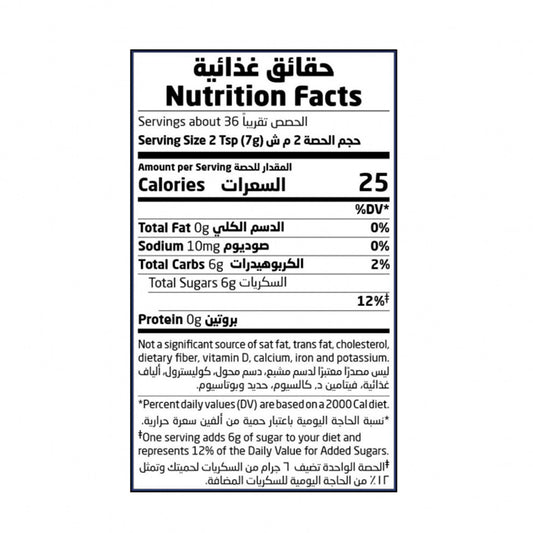 أرض الطبيعة سكر جوز الهند العضوي 250 جم |  صيدلية.كوم.