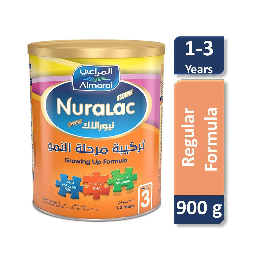 عرض نيورالاك بلص حليب  3 - داعم للنمو 900 جم *3 |  صيدلية.كوم.