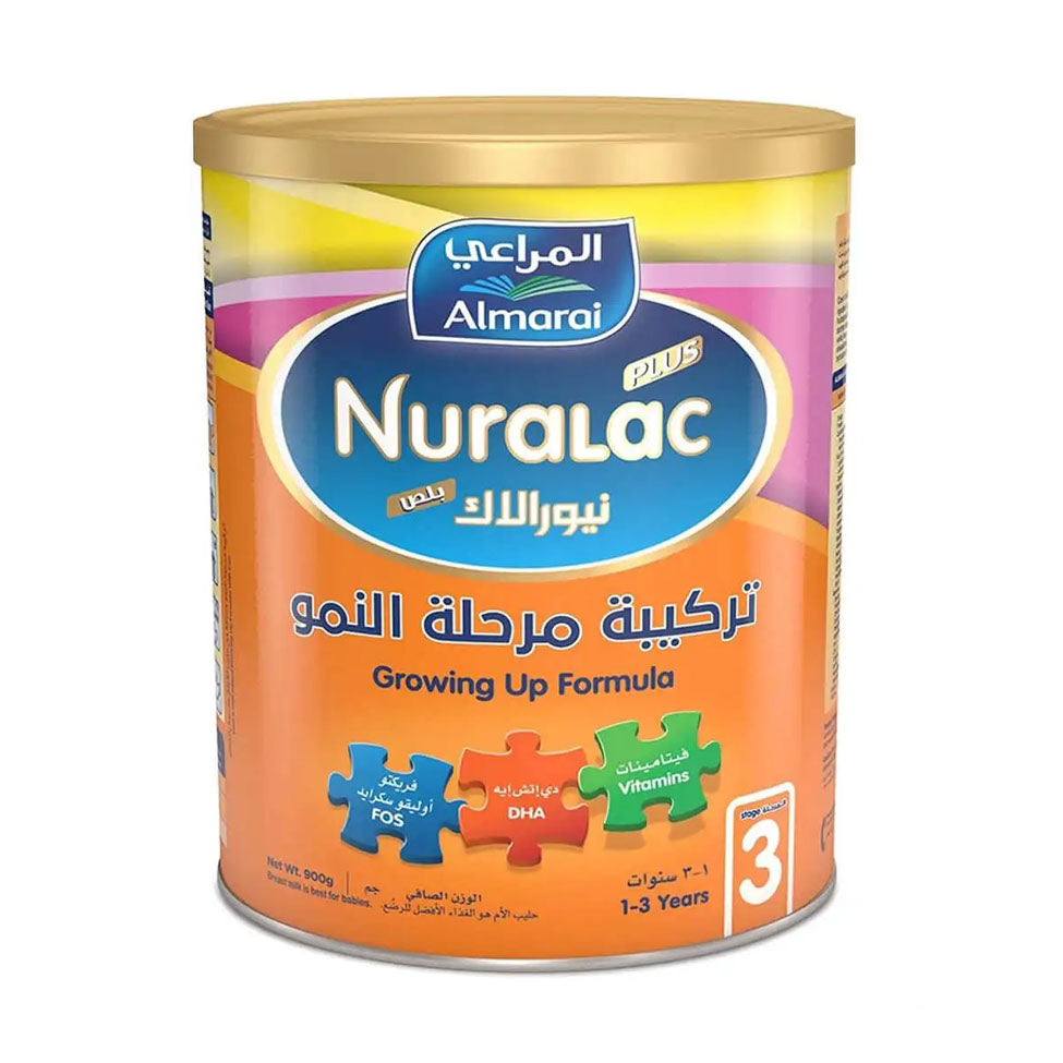 عرض نيورالاك بلص حليب  3 - داعم للنمو 900 جم *3 |  صيدلية.كوم.