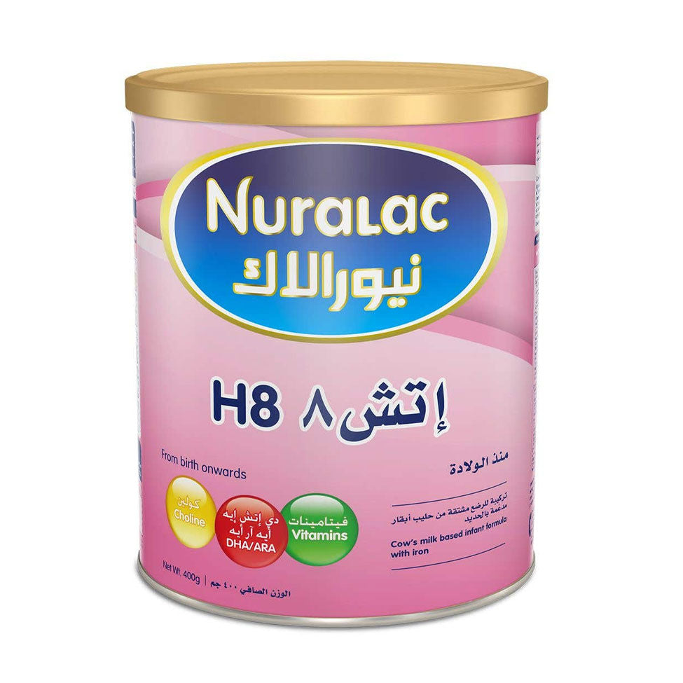 عرض نيورالاك حليب أطفال اتش 8 400 جم *3 |  صيدلية.كوم.