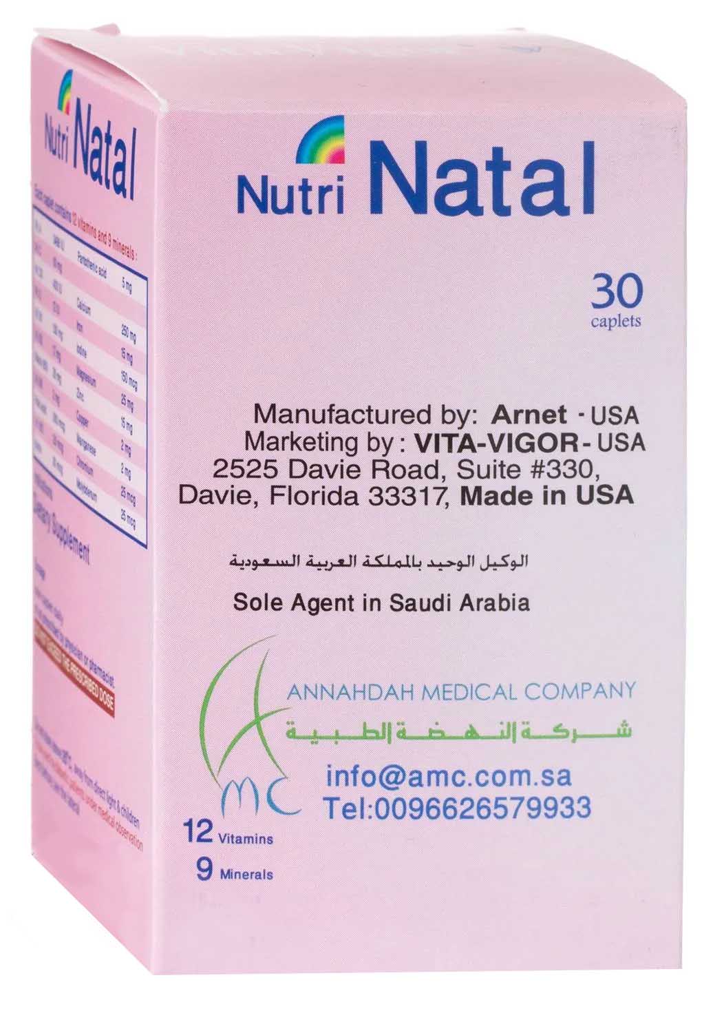 نيوتري-ناتال 30 كبسولة.