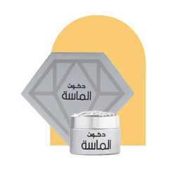2- بخور الماسه عود لافر 30 جرام