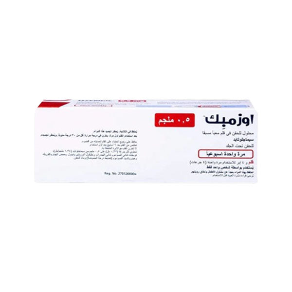 اوزمبِك