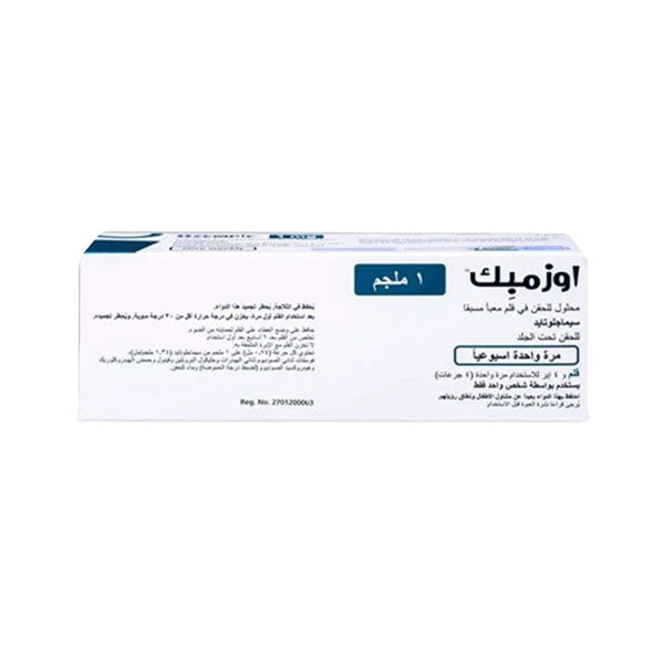 أوزمبك