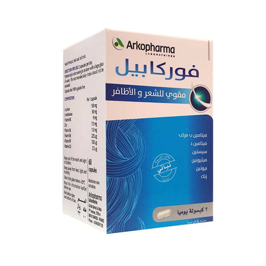 فوركابيل مقوي للشعر والأظافر 60 كبسولة.