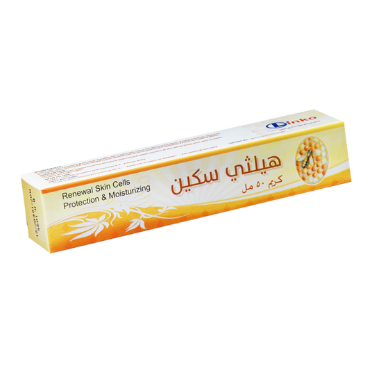 كريم هيلثي سكين