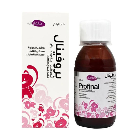 بروفينال شراب 110 مل