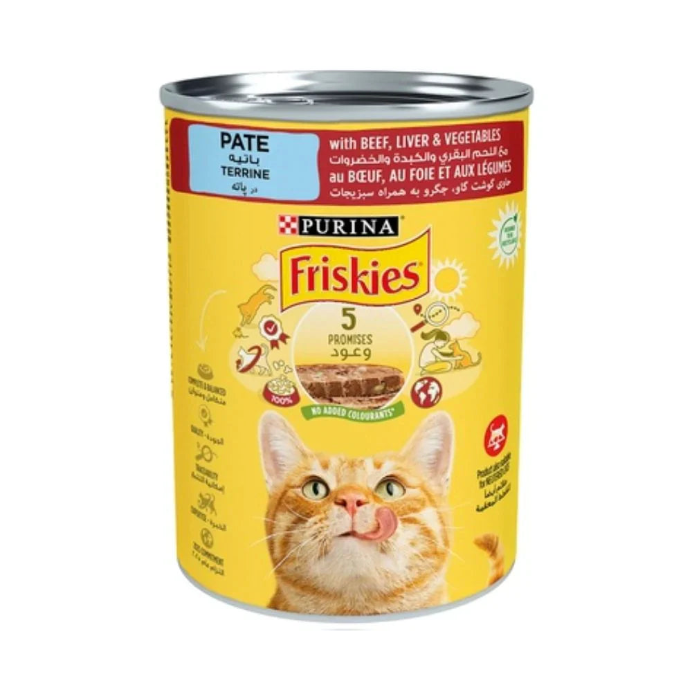 فريسكيس معلبات اللحم البقري والخضروات في المرق للقطط 400 غ |  صيدلية.كوم.