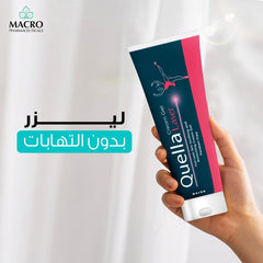 كويلا ليزر كريم جل 100 جم |  صيدلية.كوم.