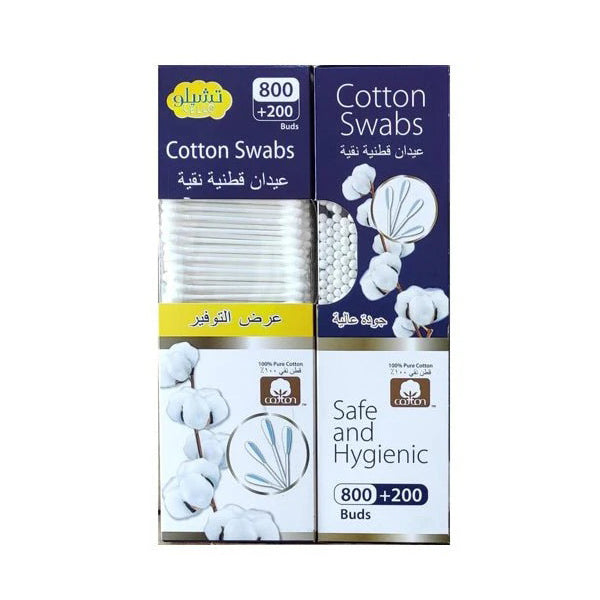 تشيلو عيدان قطنية عبوة ازرق عدد 800 + 200