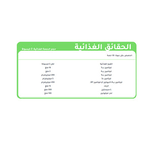 فوركابيل مقوي للشعر والأظافر 