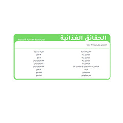 فوركابيل مقوي للشعر والأظافر 