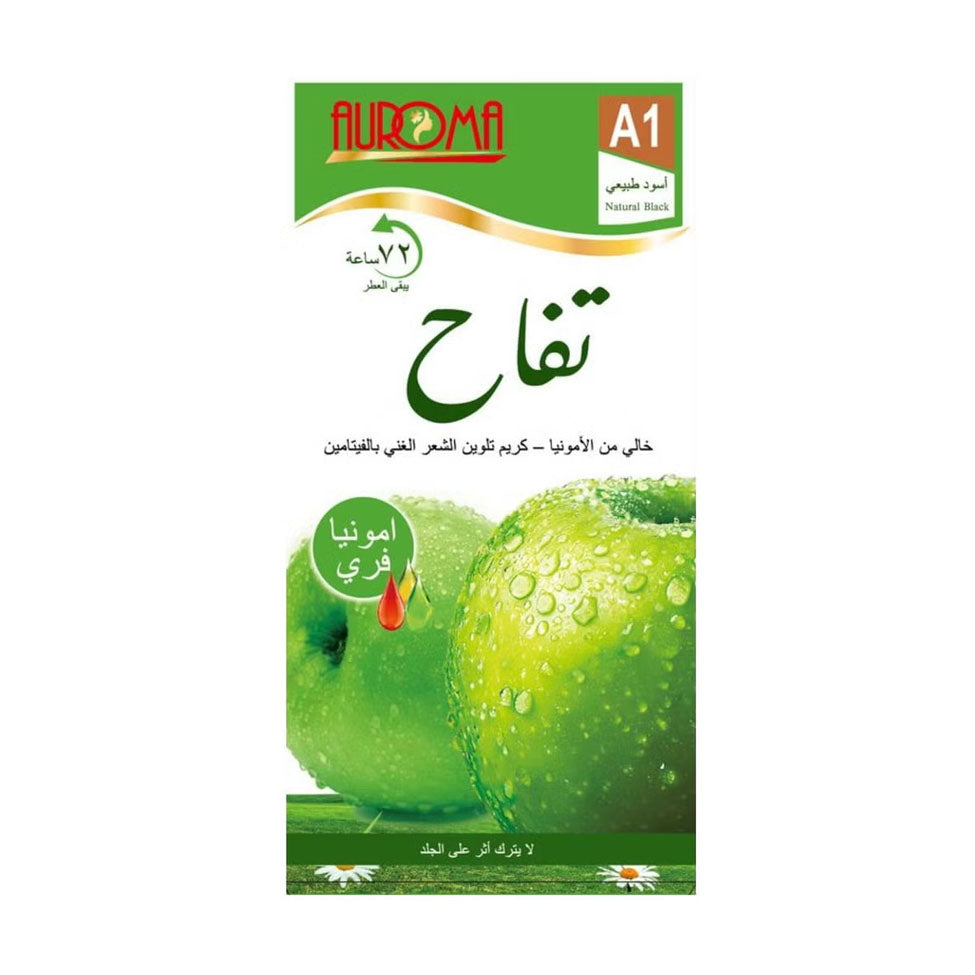 صبغة شعر ريبورن بيوتي A1 أسود دون الأمونيا 500 مل + مطور 500 مل |  صيدلية.كوم.