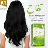صبغة شعر ريبورن بيوتي A1 أسود دون الأمونيا 500 مل + مطور 500 مل