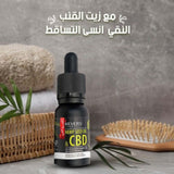 Revers Cosmetics Hemp Oil 15ml