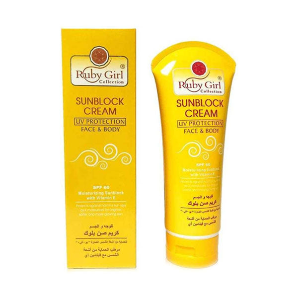 كريم روبي جيرل بفيتامين E 