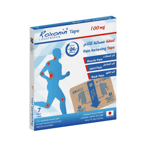 روكسونين لصقات للالم  7 لصقات 100 مجم.