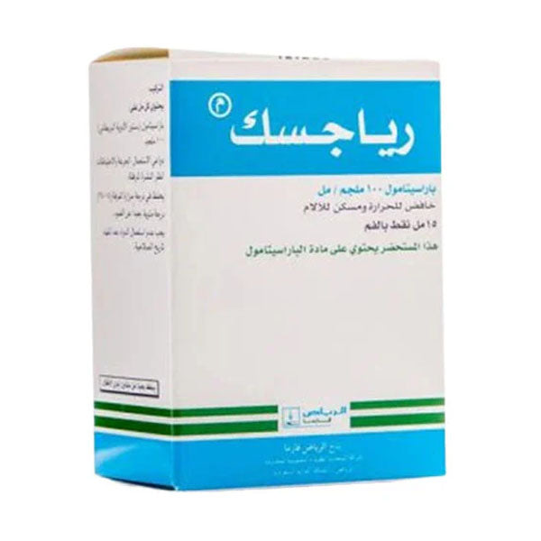 Riajsec mouth drops 15 ml