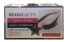 ريال بيتوي تاتو حواجب + بودرة حواجب + جل اي لاينر