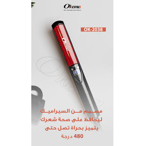 سيراميك كراييتف OK-2038 من اوكيما |  صيدلية.كوم.