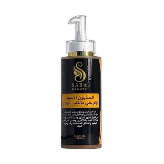 ساره بيوتي الصابون الأسود الافريقي والتمر الهندي