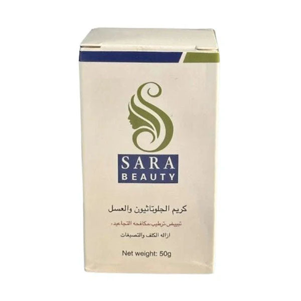 سارة بيوتي كريم تفتيح الوجه وإزالة النمش 50 جم |  صيدلية.كوم.