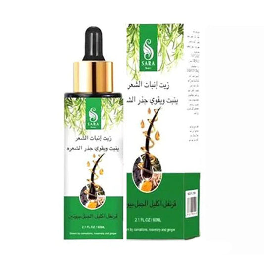 ساره بيوتي زيت انبات الشعر 