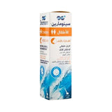 Cynomarin Aqueous Nasal Solution for Children - 100 ml