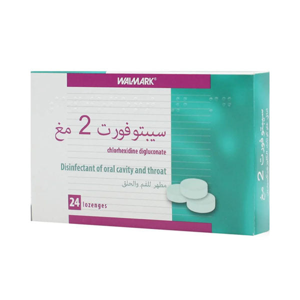 سبتوفورت 2 مجم 24 قرص |  صيدلية.كوم.