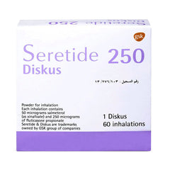 سيريتايد 250 مكجم ديسكس 60 بخه |  صيدلية.كوم.
