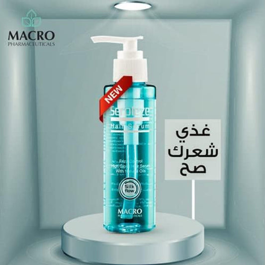 سيروليز سيروم للشعر تركيبة متقدمة للتحكم بالهيشان وتغذية الشعر الكيرلي و التالف 120 مل |  صيدلية.كوم.