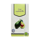 Safa Al-Morouj Avocado Oil 125 ml