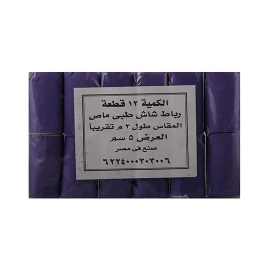 شاش طبى مصري