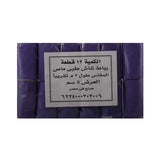 Egyptian gauze roll 5 cm * 12 pieces