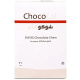 شوكوكال شوكولاتة كالسيوم شوكولاتة ناعمة المضغ 26 قطعة - Sidalih.com || صيدلية.كوم