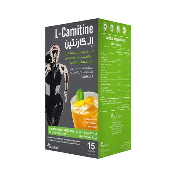 شراب إل-كارنيتـين مذيب الدهون 15 باكت.