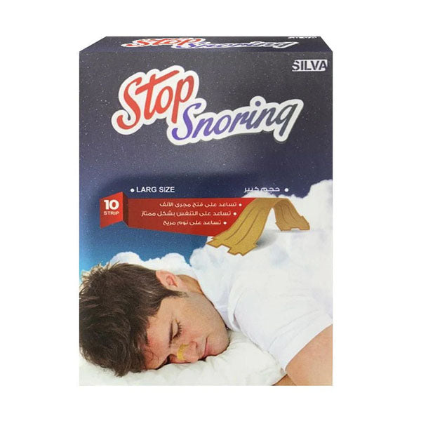 شرائط الأنف للمساعدة في التخلص من الشخير 10 شرائط كبير.