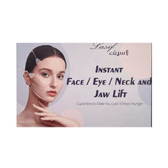 لصقات شد الوجه الغير مرئية 