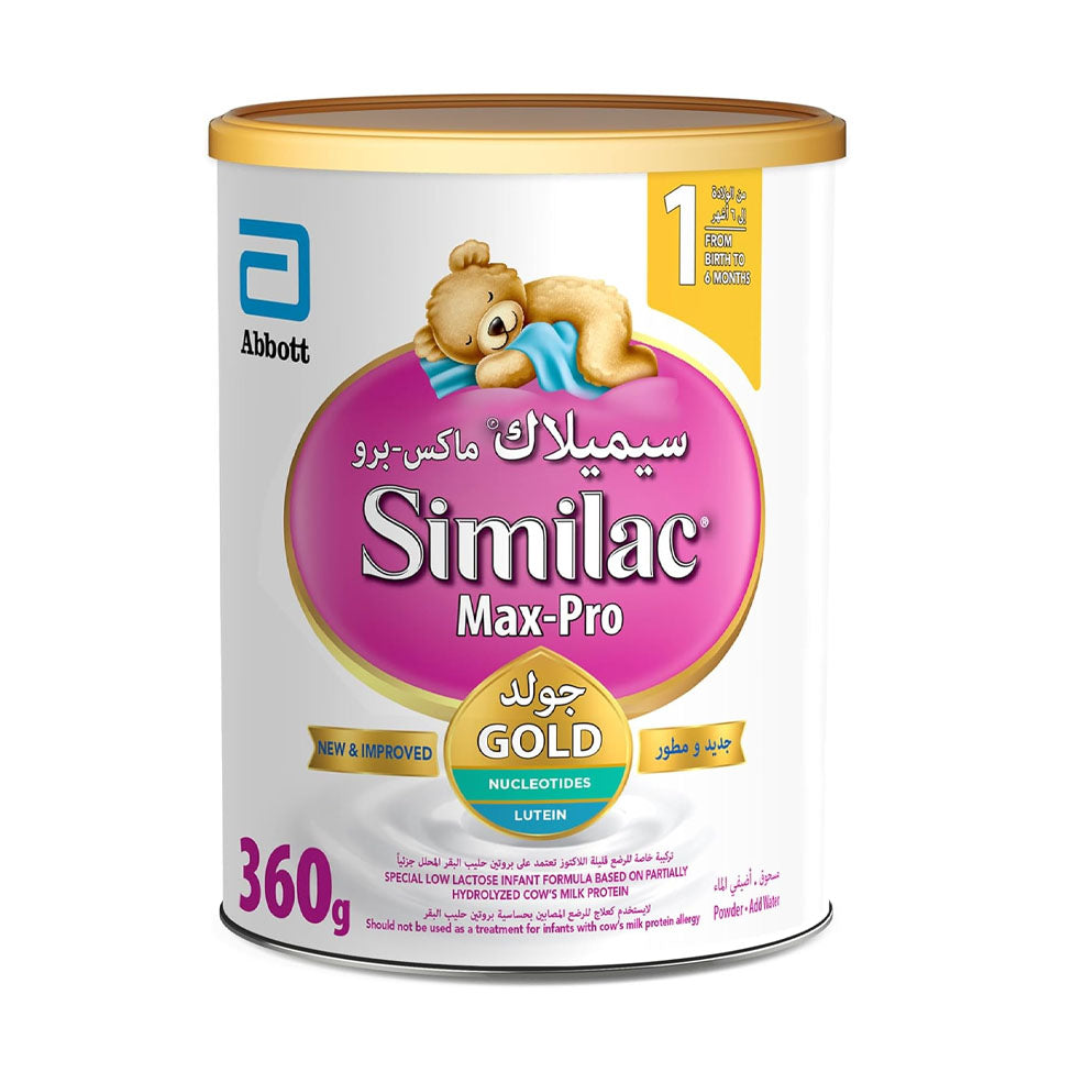 سيميلاك حليب أطفال ماكس برو (1) من الولادة إلى 6 أشهر 360 جم |  صيدلية.كوم.