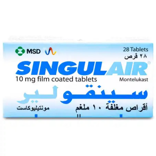 سينقولير 10 مجم 28 قرص.