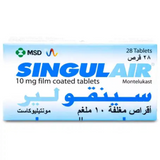 Singulair 10 mg 28 tablets