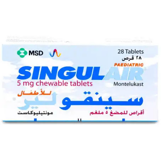 سينقولير للأطفال 5 مجم أقراص للمضغ 28 قرص.