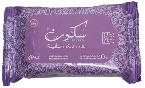 سكون مناديل نسائية بعطر المسك 