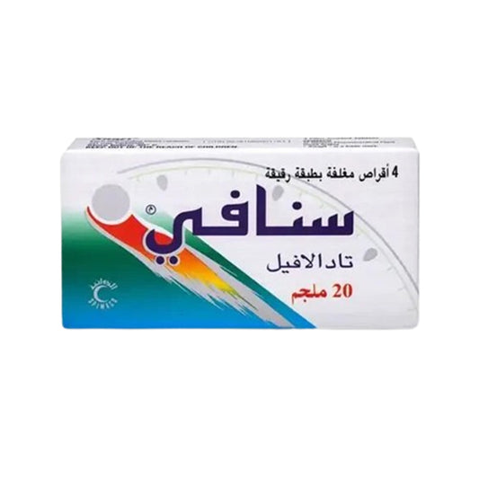 أقراص سنافي تادالافيل