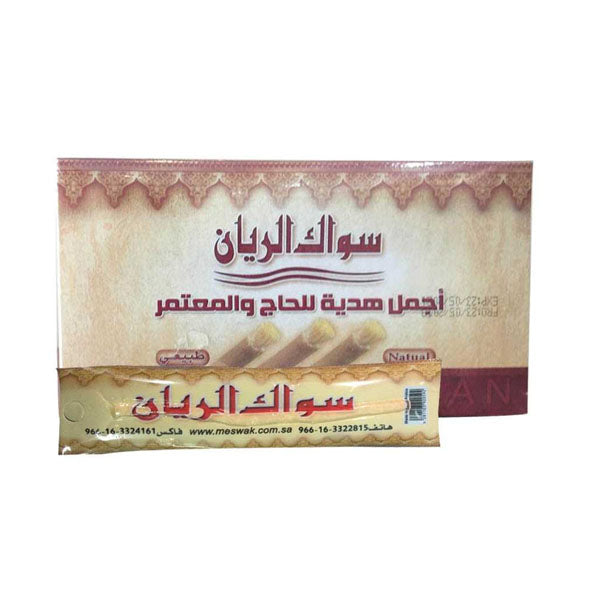 سواك عدد 11 حبة |  صيدلية.كوم.