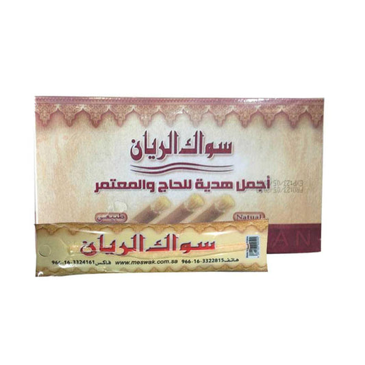 سواك 11 حبة