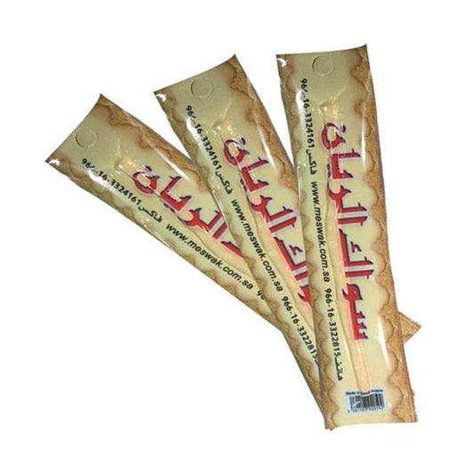 عرض سواك 2 حبة + 1 حبة 