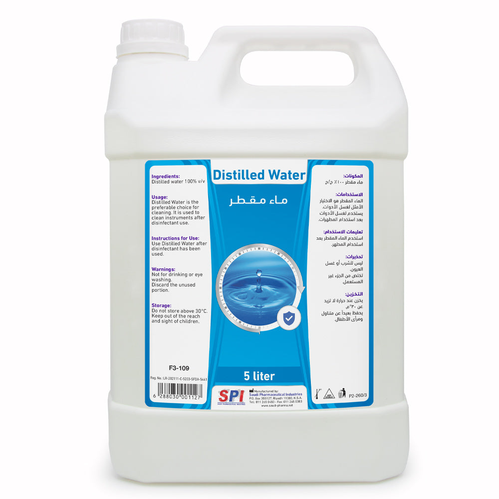 ماء مقطر نقي جالون 5 لتر |  صيدلية.كوم.