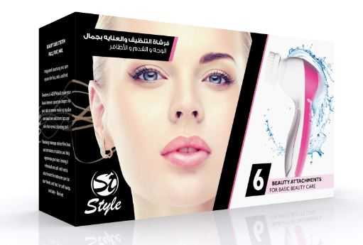 ستايل بيوتي مجموعة لتنظيف الوجه 