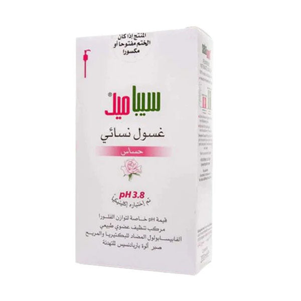 سيباميد غسول نسائي 